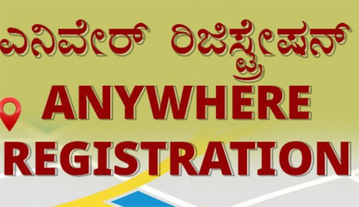 Anywhere Registration fecility